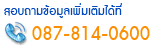 Ẻ �.��. 3 Ẻ���� 